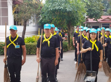 กิจกรรมจิตอาสาบำเพ็ญสาธารณประโยชน์และบำเพ็ญสาธารณกุศล ... พารามิเตอร์รูปภาพ 2